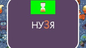 В живом уголке