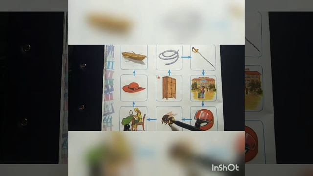 Автоматизация звука [Ш] смотреть онлайн