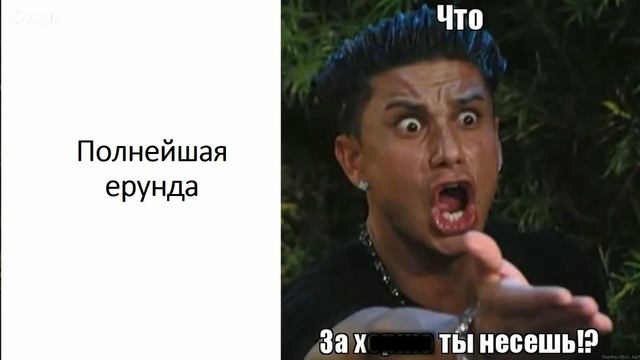 Почему ваш сайт не хотят читать? смотреть онлайн