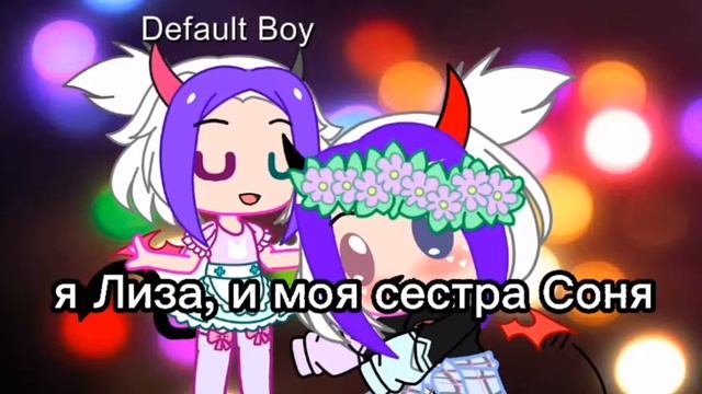 Задайте вопросы! Аск- вопрос ответ!! смотреть онлайн