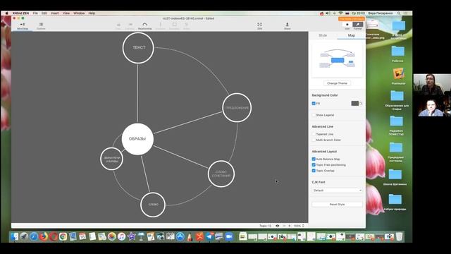 Метапредметный подход в семейном образовании. Опыт семьи Писаренко. Часть 3. смотреть онлайн