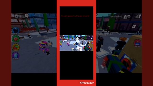 что могут дать за Грин лазер камера мена? смотреть онлайн