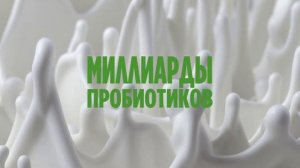 Активиа - энергия внутри