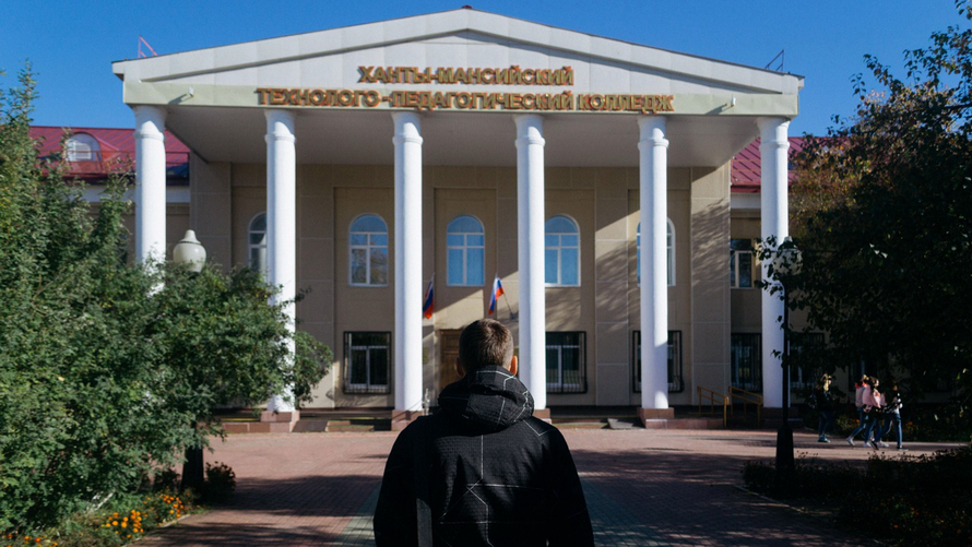 В Ханты-Мансийском технолого-педагогическом колледже появятся новые направления подготовки