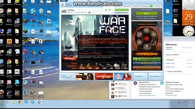 как скачать игровой центр майл ру,а также игры смотреть онлайн