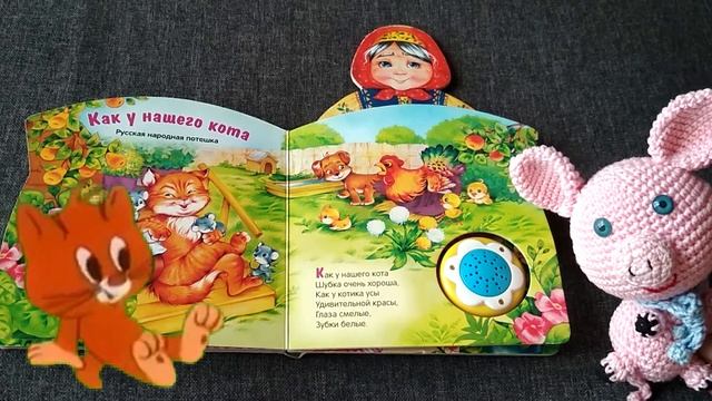 Детские потешки от The Best Baby's Books / Читаем вслух / Русские народные  стишки-прибаутки