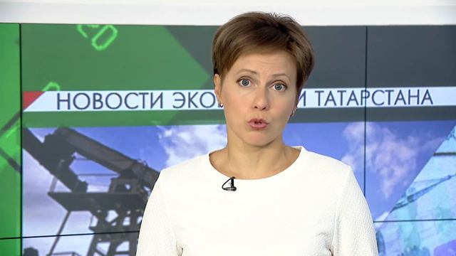Новости экономики - 14.09.2018