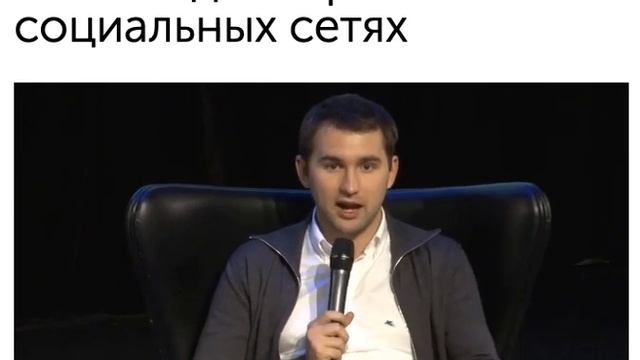 16 Реклама в социальных сетях