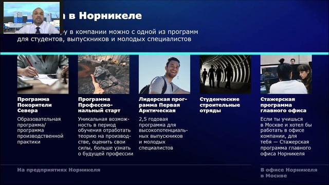 Лекция Андрея Давыдова о самом глубоком автоматизированном руднике будущего.