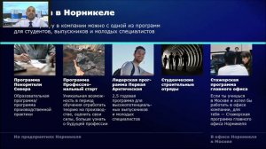 Лекция Андрея Давыдова о самом глубоком автоматизированном руднике будущего.