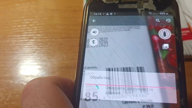 Дегустация,шоколад ,,ЭКО-botanika,, смотреть онлайн