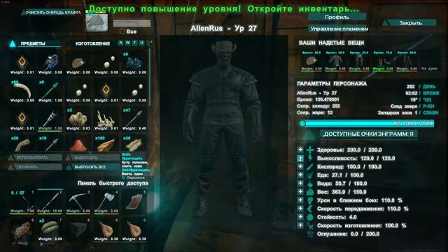 ARK: Survival Evolved - СТРОИТЕЛЬСТВО ЗАГОНА! #4 смотреть онлайн