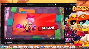 КАК ПОЛУЧИТЬ МЭЛОДИ В БРАВЛ СТАРС МИФИК МЭЛОДИ - Обнова Brawl Stars - концепт