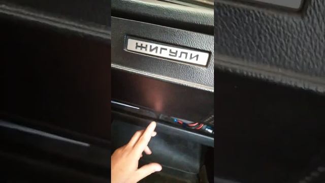 неисправность плафонов освещения салона ваз2107 смотреть онлайн