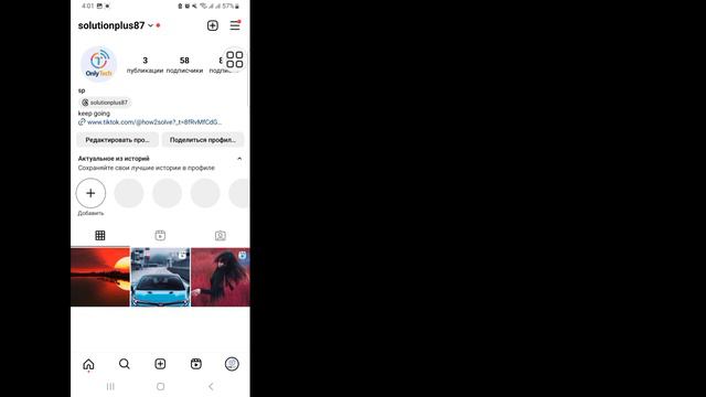 Как скрыть список подписчиков / подписчиков в Instagram (2024)