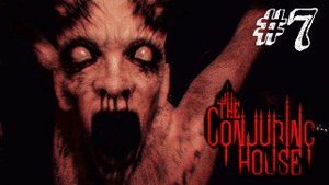 ОНО ЖИВОЕ! ► The Conjuring House Прохождение #7 ► ИНДИ ХОРРОР ИГРА