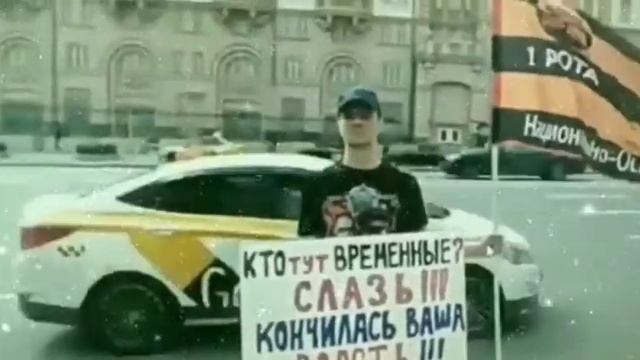 Кто тут временные? Слазь! Америка пошла вон из России. смотреть онлайн