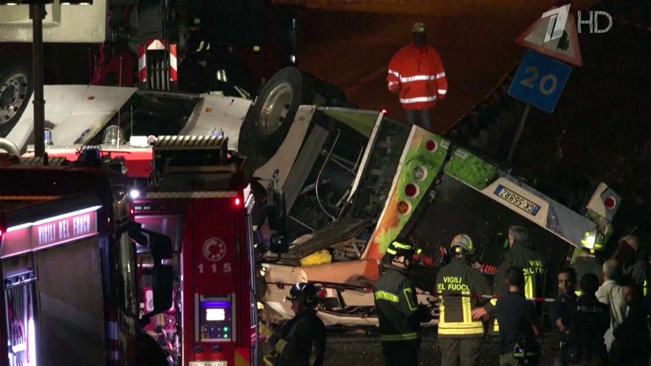 Жертвами крупной аварии в пригороде Венеции стал 21 человек