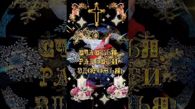 20 января #день Предтечи и Крестителя Господня Иоанна ??? смотреть онлайн