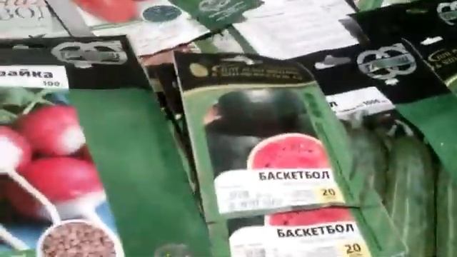 Посылка от Гавриш. Профессиональные семена. смотреть онлайн