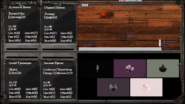 Праздник (продолжение) |Глава 1,5 Проклятые Короли |Олвидар | D&D | Подземелья и Драконы смотреть онлайн