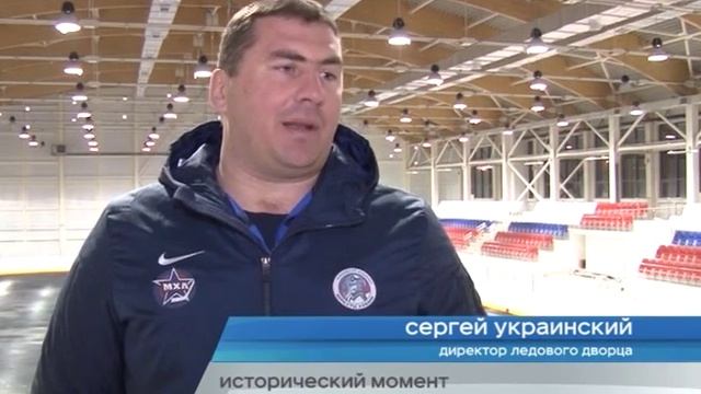 16 февраля ледовый дворец. 16 февраля ледовый дворец
