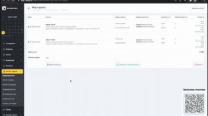 Как настроить расчет и выдачу зарплат в Yclients