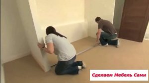 Установка раздвижных дверей шкафа купе. Общий обзор!