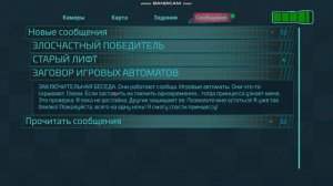 Five Nights at Freddy's: Security Breach. Нашли игровой автомат балун боя!