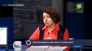 «Личное мнение»: О чем спросят переписчики и можно ли не отвечать?