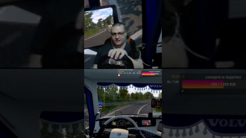 Прилег отдохнуть...#eurotrucksimulator2 #прикол #авария #automobile