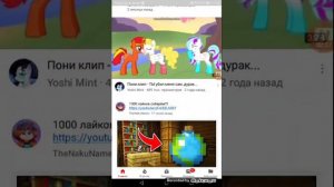 Как можно создать в YouTube свой канал