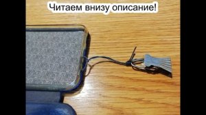 Безопасность смартфона