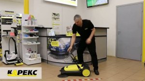 Подметальная машина Karcher S 4 TWIN