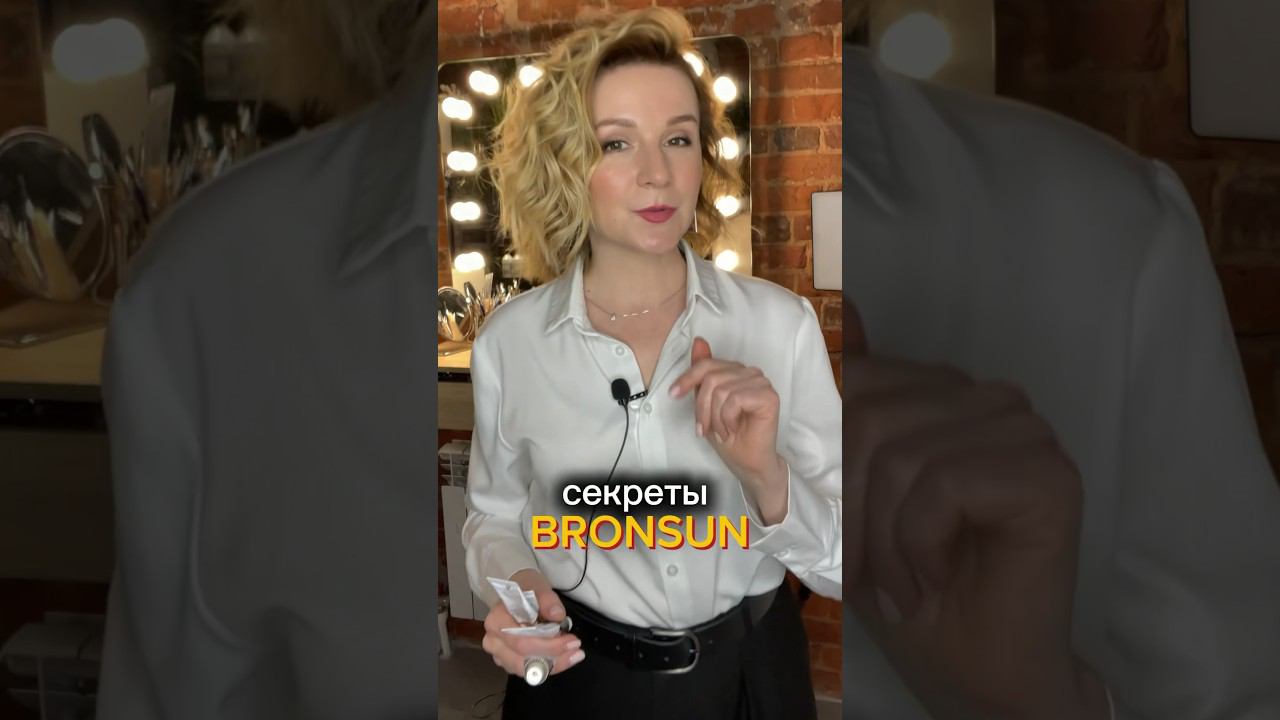Лайфхаки бывалого бровиста #брови #bronsun #мастербровист #обучениеброви