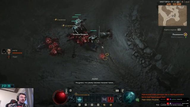 НЕКРОМАНТ DIABLO 4 / СТРИМ ДИАБЛО 4 ,А ТАК ЖЕ УВИДИМ БИЛДЫ НА НЕКРОМАНТА В D4