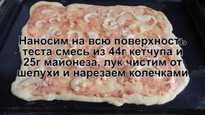 КАК ПРИГОТОВИТЬ ПИЦЦУ НА КЕФИРЕ В ДУХОВКЕ? Быстрая и вкусная домашняя пицца на кефире с колбасой