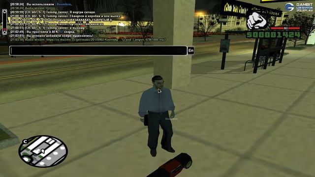 Гайд по тому, как без проблем поставить музыку на Габмит РП. Гайд Гамбит рп. смотреть онлайн