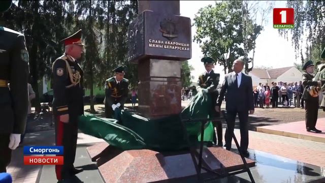 К 100-летию пограничной службы ведомство открыло сразу несколько памятных знаков смотреть онлайн