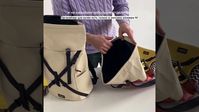 Рюкзак Кросс-ролл Vokladki смотреть онлайн