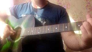 У беды глаза зелёные - кавер