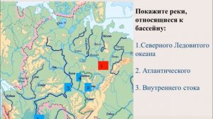 Подготовка к ВСОШ по географии (школьный этап, 9 класс), педагог Лазарева М.В.