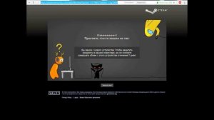 Как обмениваться в Steam,когда бан трейда