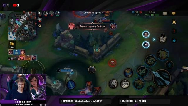 STREAM LOL WR/League of Legends: Wild Rift