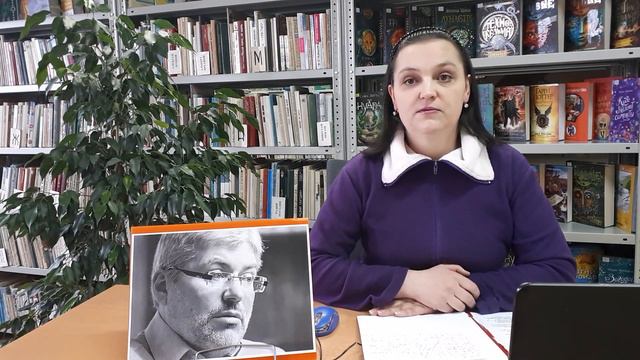 Целительная сила