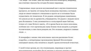 Долина царей в Абакане. Пирамиды в центре России.