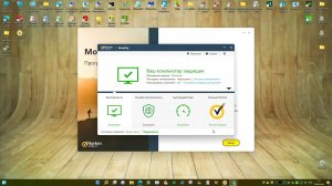 Тест июль 2022 - Norton Security 22.22.7.14