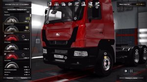 [ETS 2] Обзор мода МАЗ 5440 А9-Е9 (бодрый Беларус)