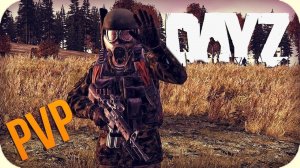 Dayz PVP