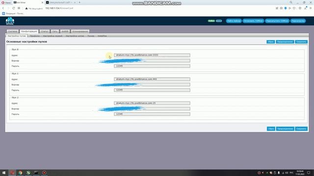 КУПИЛ АСИК ANTMINER L3+. УСТАНОВКА BITMAIN ANTMINER L3+. смотреть онлайн